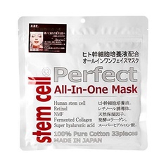 Антивозрастные маски Stem cell perfect all-in-one с концентратом стволовых клеток, 33 шт ABL
