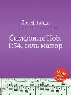 Книга Симфония Hob.I:54, соль мажор Музбука