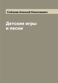 Детские  книги