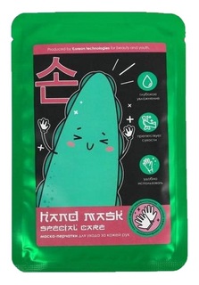 Маска-перчатки «Счастливое алоэ» 5865902 Beauty Fox