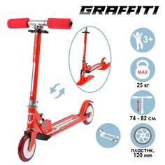 Самокат-снегокат зимний 2 в 1 Red Sport Graffiti