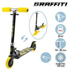 Самокат-снегокат зимний 2 в 1 Xtreme Graffiti