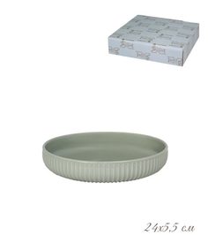 Тарелка круглая 24х5,5 см. в подарочной упаковке 105-880 118-105-880 Lenardi