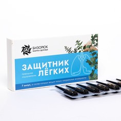 Защитник легких Vitamuno эликсир 2,5 мл 7 шт.