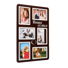 Фоторамка ЛХДФ "Наша семья" на 6 фото 10x15см. Размер изделия 33x51см. 4700965 Prof Art
