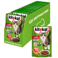 Корм влажный Kitekat Сочная говядина в соусе со вкусом говядины для кошек 28 штук по 85 г
