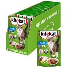 Корм влажный Kitekat Вкусная треска в соусе со вкусом рыбы для кошек 28 штук по 85 г