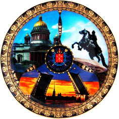 NOBRAND Сувенирная тарелка "Медный всадник, Исаакиевский собор, мост" (20 см)