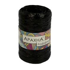 Вязание Пряжа ARACHNA Raffia 100% полипропилен 5 шт. х 50 г 200 м цв. №02 ЧЕРНЫЙ Raffia-№0