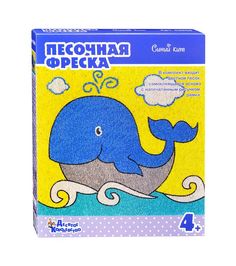 Десятое Королевство Песочная фреска Синий кит (рамка из картона)