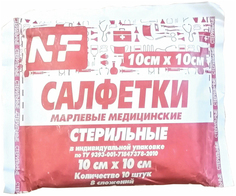 Салфетки стерильные 8-ми слойные Ньюфарм 10x10 см 10 шт.
