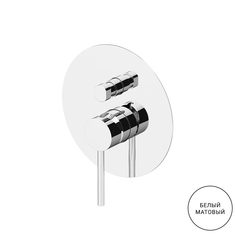 Смеситель встраиваемый на 2 выхода GATTONI CIRCLE TWO BIANCO OPACO 9134/91BO