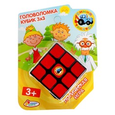 Логическая игра Играем Вместе Синий Трактор кубик 3х3 ZY835395-R6