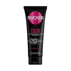 Бальзам для волос Sch Syoss 250 Color