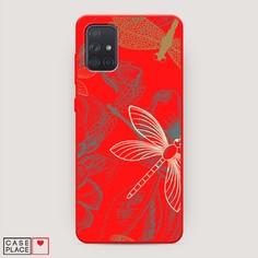 Матовый силиконовый чехол "Тени стрекоз" на Samsung Galaxy A71 Awog