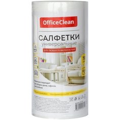 Салфетки универсальные OfficeClean, 2022см, 70шт., в рулоне, 0,045г/м2