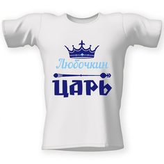 Футболка Скейтборд Скейтер Перила Движение Силуэт Cool Podarok