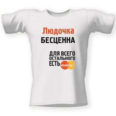 Футболка Скейтборд Скейтер Перила Движение Силуэт Cool Podarok