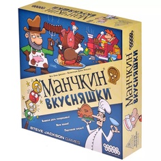 Настольная игра Hobby World Манчкин Вкусняшки