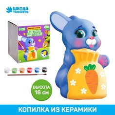 Роспись керамической копилки «Заяц с мешком» Школа талантов