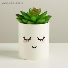 Керамическое кашпо Улыбка, 8 х 9,5 см Дарите Счастье
