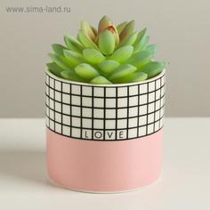 Керамическое кашпо Love, 8 х 7,5 см Дарите Счастье