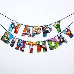 Гирлянда на ленте Happy Birthday, 170 см, Мстители Marvel