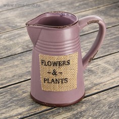 Кашпо-кувшин Простота Take It Easy