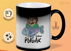Кружка CoolPodarok Прикол Семья Рыбалка Главный рыбак