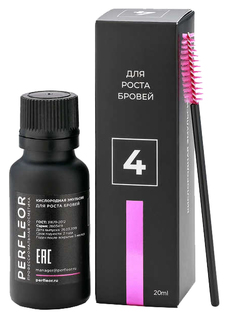 Средство для роста ресниц и бровей Perfleor Кислородная эмульсия №4 6729650