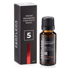 Кислородная эмульсия Perfleor против выпадения и для роста волос №5 20 мл