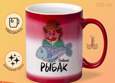 Кружка CoolPodarok Прикол Семья Рыбалка Главный рыбак