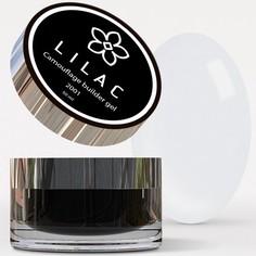 Lilac, Моделирующий гель Camouflage №2001, 50 мл