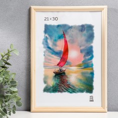 Фоторамка дерево 21х30 см (1700) Зебра