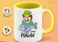 Кружка CoolPodarok Прикол Семья Рыбалка Главный рыбак