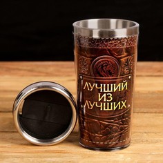 Термокружка Командор Лучший из лучших 400ml 2315920 No Brand