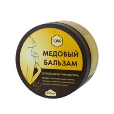 Медовый бальзам для глубокой очистки тела Жива Усиленное очищение 250 мл