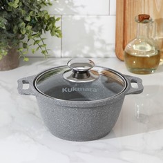 KUKMARA Кастрюля, 1 л, стеклянная крышка, антипригарное покрытие, цвет светлый мрамор