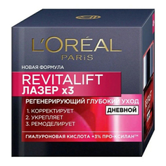 Крем для лица LOreal Paris Revitalift лазер х 3 дневной против морщин, 50 мл