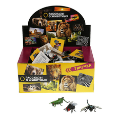 Игровая фигурка Играем Вместе Насекомое 1 шт. в ассортименте