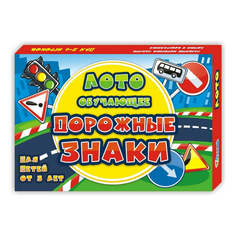 Настольная игра Лото Дорожные знаки обучающая No Brand