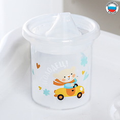 Поильник детский «Мишка Берри» с твёрдым носиком, 200 мл Mum&Baby