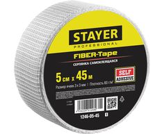 Серпянка самоклеящаяся STAYER Professional FIBER-Tape, 5 см х 45м 1246-05-45
