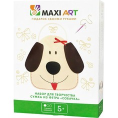 Набор для творчества Maxi Art Сумка из фетра Собачка MA-A0288