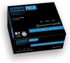 Блок питания для гирлянды Glos System Prof 1 шт.