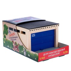 Гараж детский с подъемными воротами, для машин 1/43 и 1/36 Форма