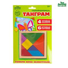 Головоломка «Танграм» животные, с шаблонами 11.5х11.5 см Лесная мастерская