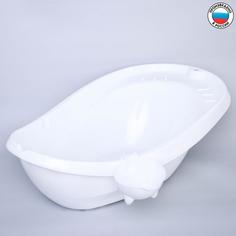 Ванночка «Буль-Буль», со сливом, цвет белый, ковш МИКС РАДИАН