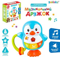 Развивающая игрушка «Музыкальный дружок», свет, звук, МИКС Забияка
