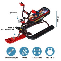 Снегокат Ника-Snowdrive «Робот», цвет красный Nika